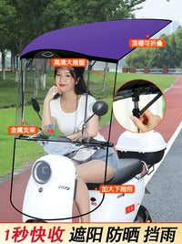 电动车防晒防雨罩可收缩折叠电瓶车隐形遮雨棚篷新款快拆摩托雨伞