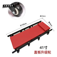 修车躺板滑板底盘40寸加宽汽车保养底盘维修汽保工具滑轮汽修睡板 红色【承重600斤】六轮