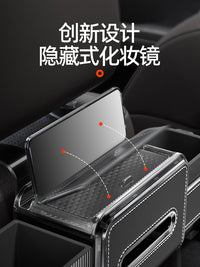 车载储物盒纸巾盒汽车座椅后背收纳盒多功能水杯架放置盒挂钩挂袋