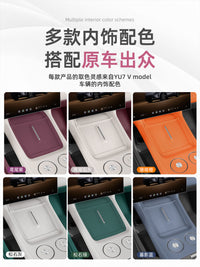 适用于小米YU7无线充电硅胶垫中控防滑储物盒保护水杯垫汽车装饰