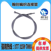翰创MKA-503 MKT-601尾气废气NOX氮氧分析仪柴油车采样管取样探头
