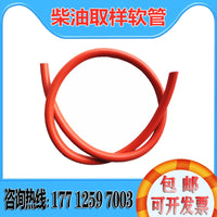 翰创MKA-503 MKT-601尾气废气NOX氮氧分析仪柴油车采样管取样探头
