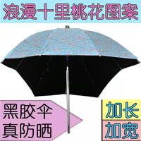 电动车雨伞棚篷可折叠拆卸防晒防紫外线电瓶车踏板专用遮阳伞加长