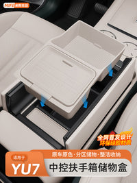 适用于小米YU7扶手箱储物盒汽车中控下层置物盒收纳内饰用品配件