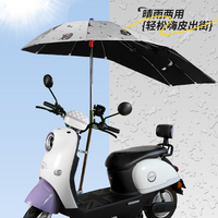 电动车雨伞新款可拆踏板摩托车太阳伞防晒电瓶车遮阳伞电动车雨棚