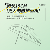 电动车雨伞新款可拆踏板摩托车太阳伞防晒电瓶车遮阳伞电动车雨棚