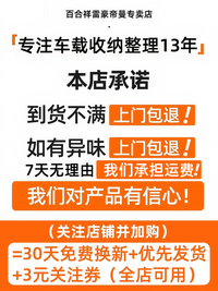 汽车后备箱收纳箱实用型SUV小轿车载整理箱尾箱储物盒男女士放鞋