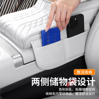 汽车扶手箱增高垫座椅中间中央收纳储物多功能纸巾盒水杯架四合一