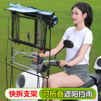 电动车遮雨棚新款伸缩可折叠快拆遮阳伞防水防晒电瓶摩托车遮雨伞