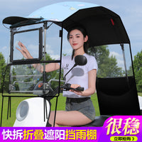 电动车遮雨棚新款伸缩可折叠快拆遮阳伞防水防晒电瓶摩托车遮雨伞