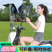 电动车遮雨棚新款伸缩可折叠快拆遮阳伞防水防晒电瓶摩托车遮雨伞