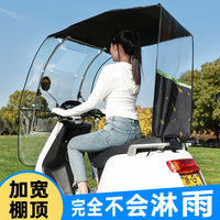 电动电瓶车雨棚篷新款摩托车防晒防雨挡风罩遮阳2025可拆安全雨伞