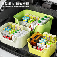 汽车后备箱收纳箱收纳盒车载储物箱车内装饰用品大全实用整理置物