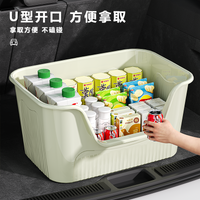 汽车后备箱收纳箱收纳盒车载储物箱车内装饰用品大全实用整理置物