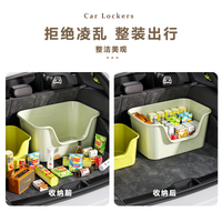 汽车后备箱收纳箱收纳盒车载储物箱车内装饰用品大全实用整理置物