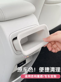 适用于吉利星愿后排防踢储物盒中控台后排防尘汽车内装饰用品配件