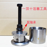龙工厦工临工徐工50装载机刹车夹钳活塞维修拆卸工具铲车拉码工具