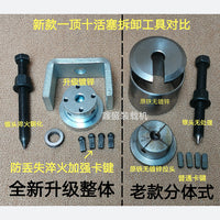 龙工厦工临工徐工50装载机刹车夹钳活塞维修拆卸工具铲车拉码工具