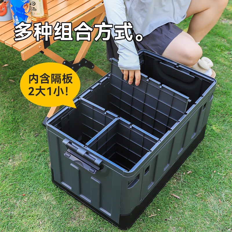 汽车后备箱收纳箱高级感车载放置盒实用型隔板储物箱车上放鞋神器 【第三代升级带分区隔板】大号80升 三盖款-黑灰色