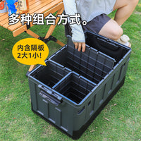 汽车后备箱收纳箱高级感车载放置盒实用型隔板储物箱车上放鞋神器 【第三代升级带分区隔板】大号80升 三盖款-黑灰色