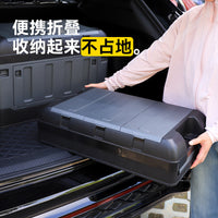 汽车后备箱收纳箱高级感车载放置盒实用型隔板储物箱车上放鞋神器 【第三代升级带分区隔板】大号80升 三盖款-黑灰色