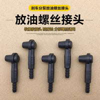 金属刹车接头吸油加注器油管抽油机油排排空维修工具脉冲式排气