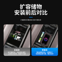 丰田赛那格瑞维亚升级加深扶手箱储物盒改装专用塞纳汽车用品大全 【中控下储物盒】（硅胶-黑色款）
