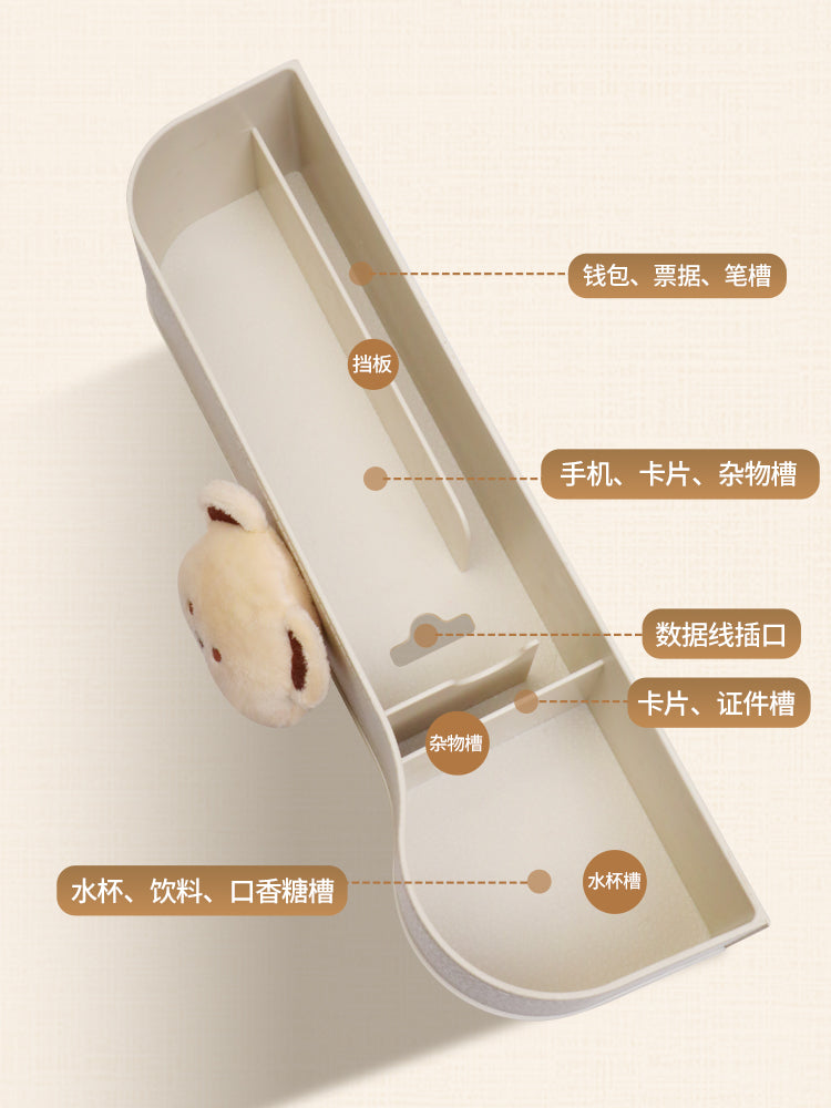 汽车座椅缝隙储物盒高档可爱扶手箱水杯置物架车载收纳整理盒女士