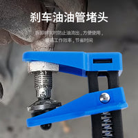 汽车维修刹车油管夹截流夹 油嘴封口夹 换卡钳接头油管防漏油管夹