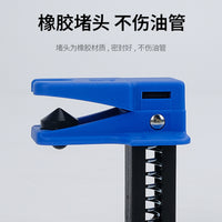 汽车维修刹车油管夹截流夹 油嘴封口夹 换卡钳接头油管防漏油管夹