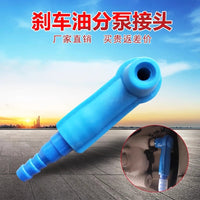 碟刹泵排气工具/电摩电动车加油配件刹车维修油管接头针筒上下泵