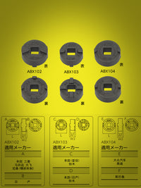日本KTC 汽车维修蝶式盘式刹车钳分泵活塞专用维修清理6件套ATBX6