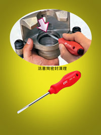 日本KTC 汽车维修蝶式盘式刹车钳分泵活塞专用维修清理6件套ATBX6