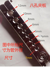 扩管器扩口器卯管器刹车油管九孔二合一夹板汽车空调冰箱维修工具 白色龙门架