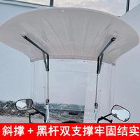 电动车雨棚蓬摩托车遮阳伞雨伞电瓶车防晒防雨挡风罩加长7字车棚