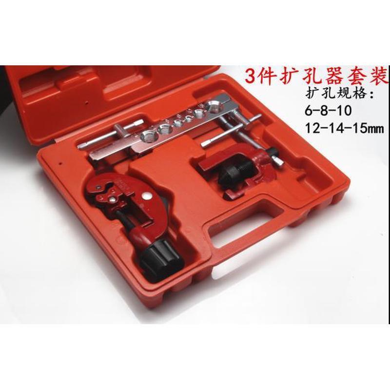 专用胀管器铜管扩管器扩张器汽车刹车油管接管工具扩孔器维修制