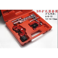 专用胀管器铜管扩管器扩张器汽车刹车油管接管工具扩孔器维修制