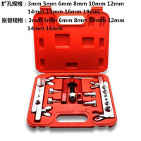 专用胀管器铜管扩管器扩张器汽车刹车油管接管工具扩孔器维修制