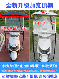 电动车雨棚新款不锈钢车棚钢化玻璃电瓶车摩托车雨篷防晒专用遮阳
