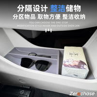 新款名爵MG4中控下储物盒专用汽车内饰扶手收纳分类配件改装用品