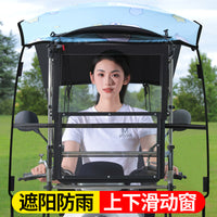 电动车遮雨棚新款可折叠收缩拆卸电瓶车篷摩托车雨伞挡风遮雨一体