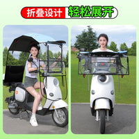 电动车遮雨棚新款可折叠收缩拆卸电瓶车篷摩托车雨伞挡风遮雨一体