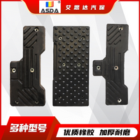 大力火鹰百世拓拆胎机配件扒胎机橡胶垫压胎垫皮胶皮胶板大铲靠垫
