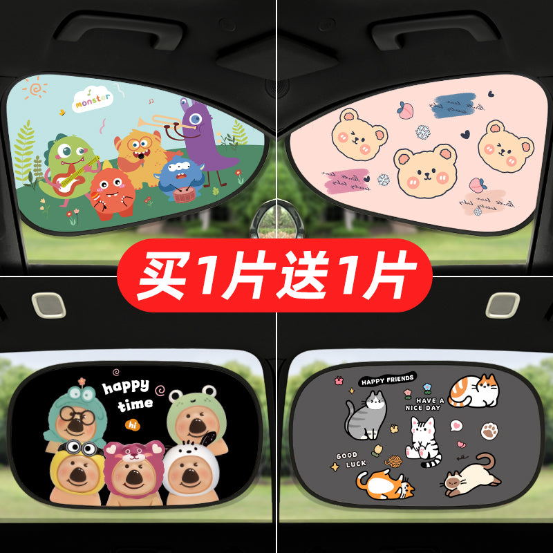 汽车侧车窗遮阳挡防晒隔热车载卡通儿童车内遮阳帘玻璃遮光板车用