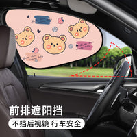 汽车侧车窗遮阳挡防晒隔热车载卡通儿童车内遮阳帘玻璃遮光板车用