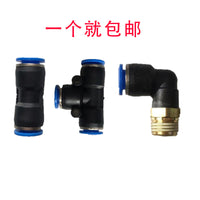 优耐特扒胎机配件气管百世拓扒胎机科吉气管漏气韧性耐用风管热卖