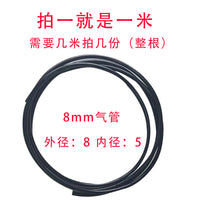 优耐特扒胎机配件气管百世拓扒胎机科吉气管漏气韧性耐用风管热卖