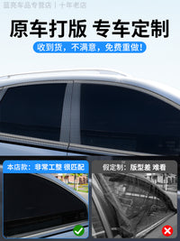 车窗防蚊网汽车防蚊纱窗遮阳帘窗帘防晒车用车载纱网窗户隐私防虫 全车4片【斯巴鲁专用】防晒防蚊丨隐私保护