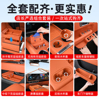 理想i6i8L6L7L8L9车内装饰用品大全硅胶垫中控储物盒改装汽车配件