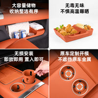理想i6i8L6L7L8L9车内装饰用品大全硅胶垫中控储物盒改装汽车配件